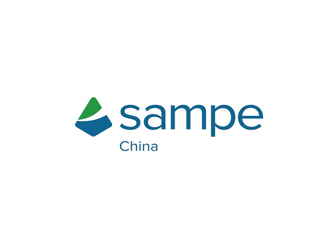 中国北京先进复合材料制品、原材料、工装及工程应用展览会（SAMPE中国年会）