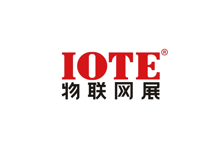 深圳物联网暨传感器智能设备展（IOTE）