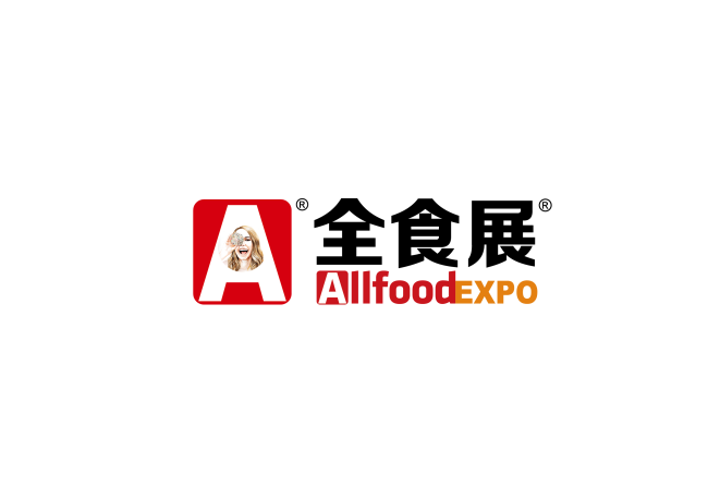 深圳全球高端食品展-深圳全食展（ALL FOOD）