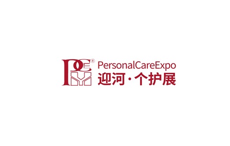 广州国际护肤用品展览会（PCE）