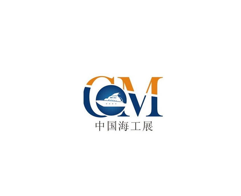 北京国际海洋工程技术与装备展-北京海工展（China Maritime（CM））