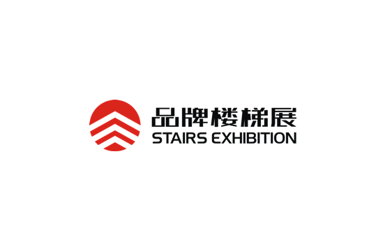 上海国际楼梯展（CSE）