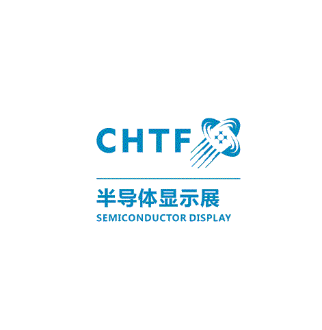 深圳国际半导体展-高交会（CHTF）