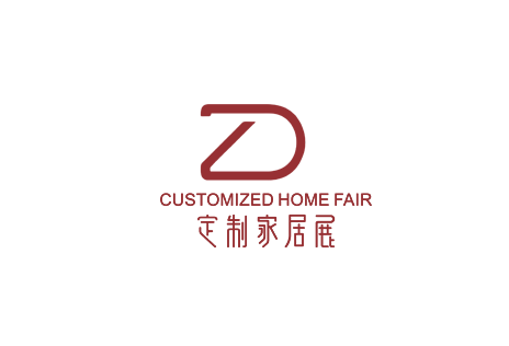 郑州整屋定制家居及家具产业展（CUSTOMIZED HOME FAIR）