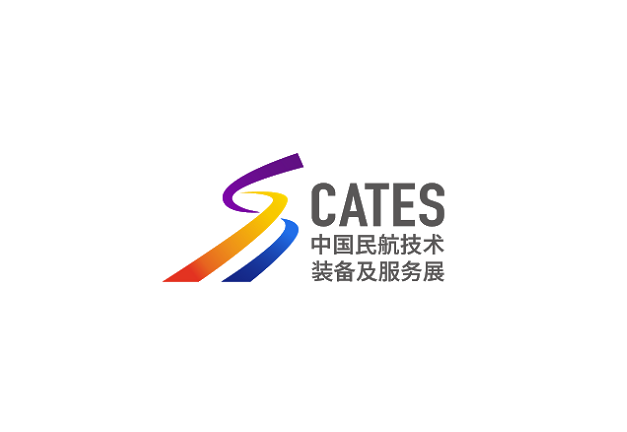 中国（北京）民航技术装备及服务展览会（CATES）