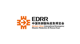 重庆应急救援展-西部应急博览会（EDRR）