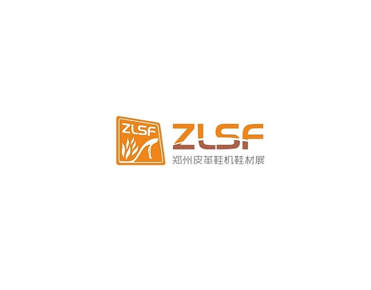 郑州国际皮革鞋机鞋材展览会（ZLSF）