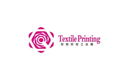 东莞国际纺织品印花工业展览会（Textile Printing）