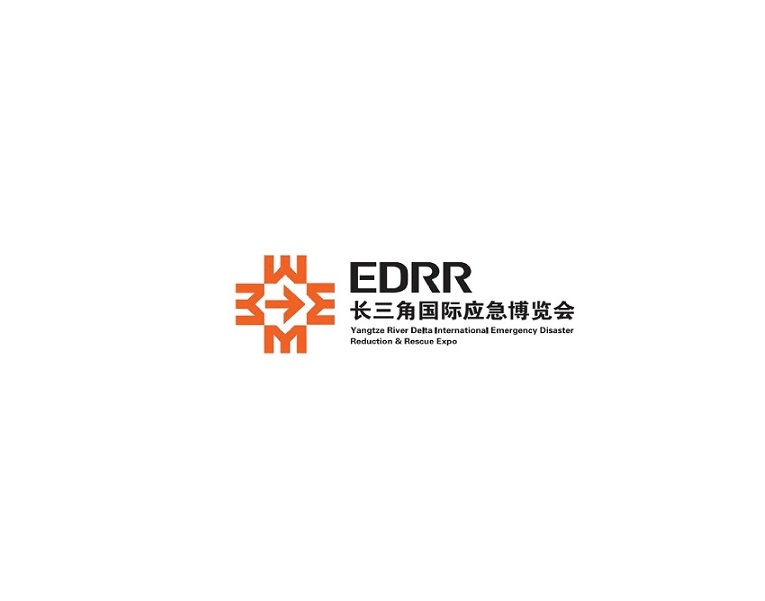 上海应急救援展-长三角应急博览会（EDRR）