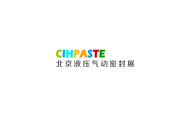 北京国际液压气动及密封技术展览会（CIHPASTE）