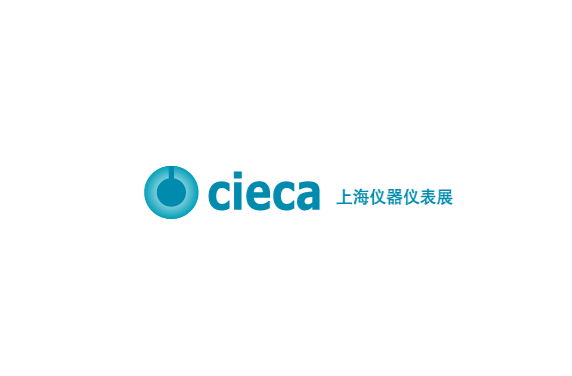 上海国际石油和化工自动化及仪器仪表展览会（CIECA）