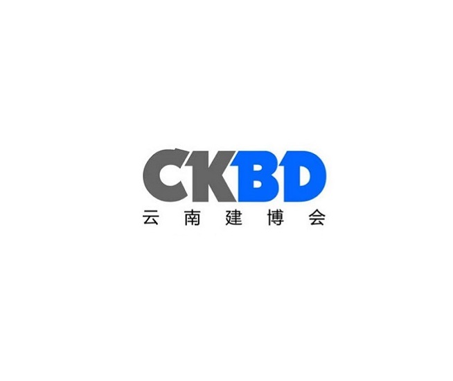 云南昆明建材展-云南建博会（CKBD）