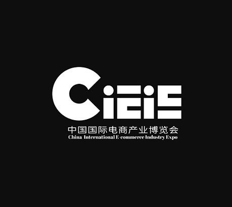 印尼国际电商选品展览会（CIEIS）