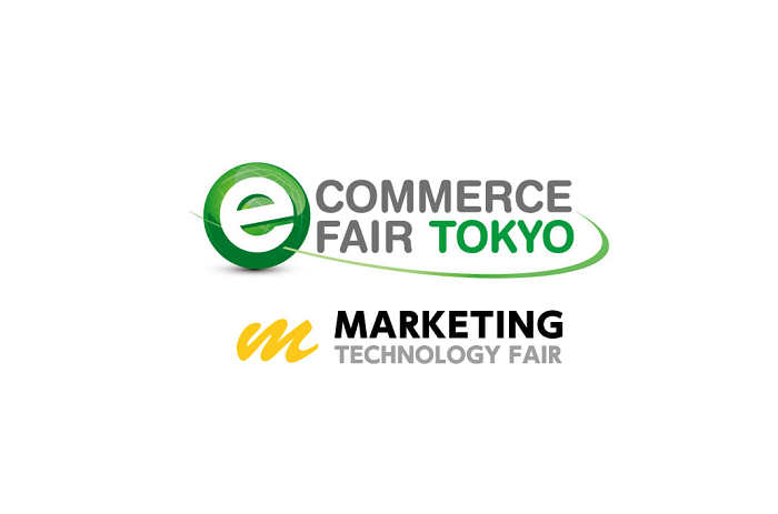 日本东京电子商务展览会（eCommerce Fair Tokyo）