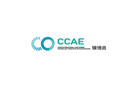 中国（深圳）国际绿色低碳产业展（CCAE）