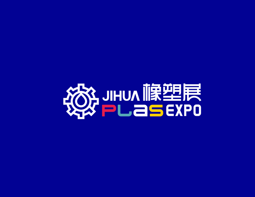 深圳国际高分子新材料新装备展-深圳橡塑工业展（PLAS EXPO）