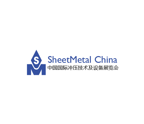 中国（上海）国际冲压技术及设备展览会（SheetMetal China）