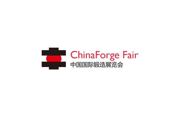 中国（上海）国际锻造展览会（ChinaForge Fair）