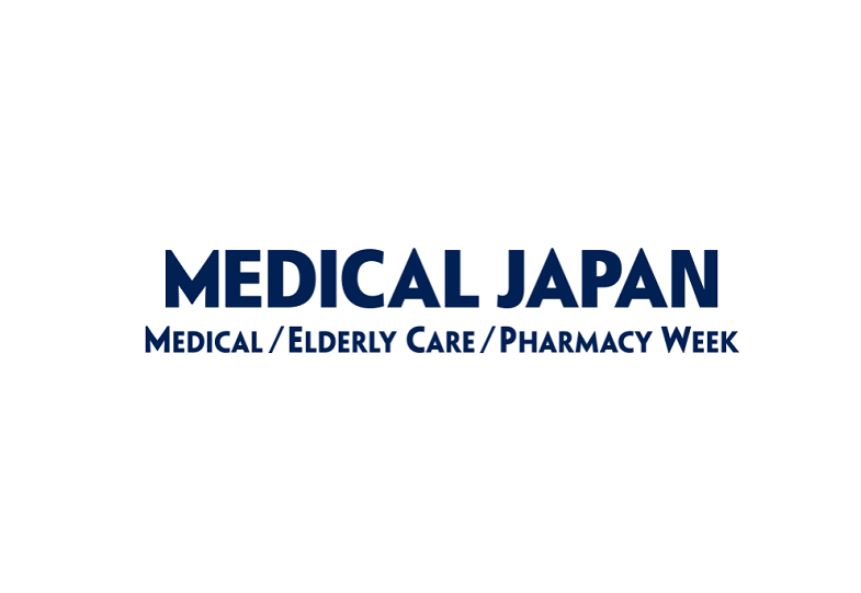 日本东京医疗展览会（Medical Japan）