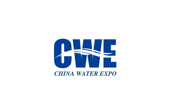 郑州水处理展（CHINA WATER EXPO）