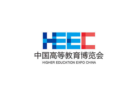 中国高等教育博览会-高博会（HEEC）