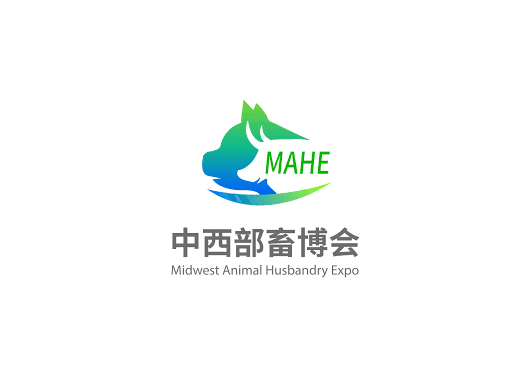 重庆中西部畜牧业展-中西部畜博会（MAHE）