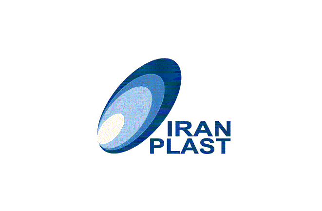 伊朗德黑兰塑料橡胶展览会（Iran Plast）