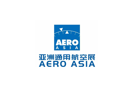 珠海亚洲通用航空展（AERO ASIA）