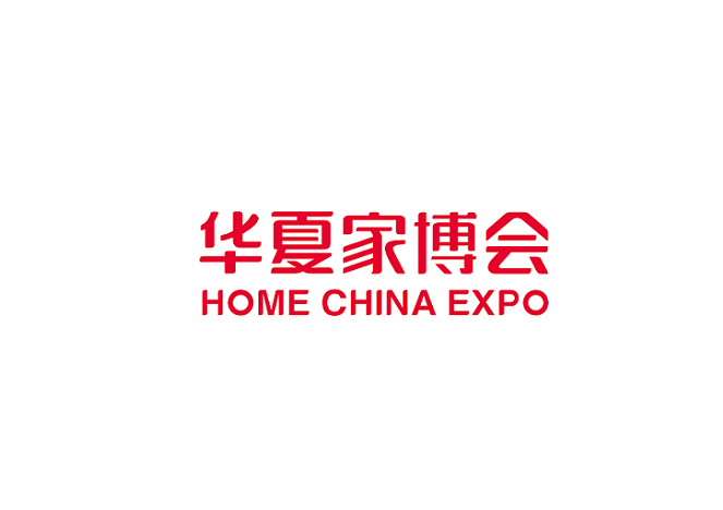 广州家博会-华夏家博会（HOME CHINA EXPO）