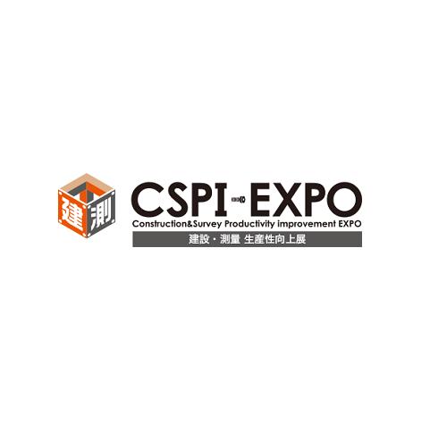 日本东京工程机械、建筑机械、建筑测量展览会（CSPI EXPO）