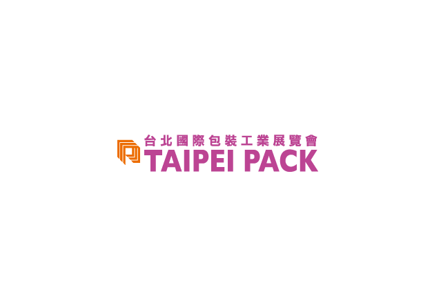 台湾包装工业展览会（Taipei Pack）