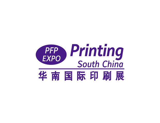 华南印刷展-广州印刷展（Printing South China）