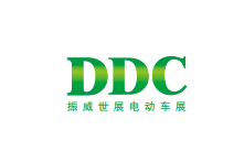 成都国际电动车及零部件展览会（DDC）