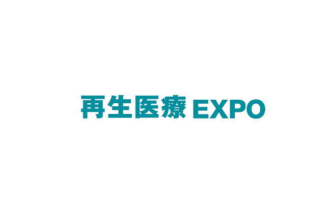 日本大阪再生医疗展览会（Regenerative Medicine Expo OSAKA）