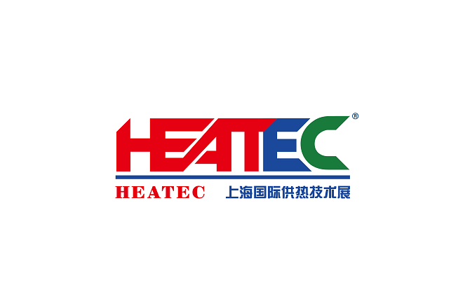 上海国际供热技术展览会（HEATEC）