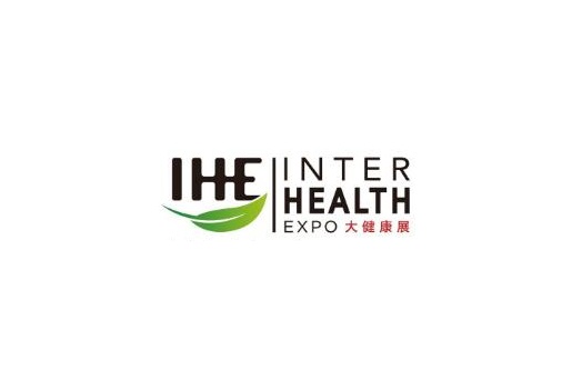 广州国际大健康产业展览会（IHE China）