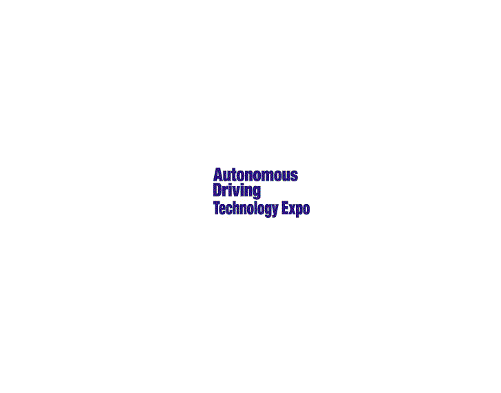 日本东京自动驾驶技术展览会（Autonomous Driving Technology Expo）