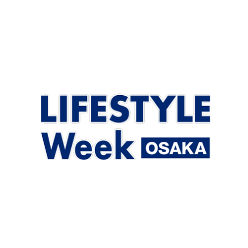 日本大阪家庭用品、餐厨用品展览会（LIFESTYLE Week OSAKA）