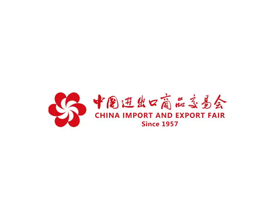 秋季广交会二期-CANTON FAIR（餐厨、礼品、消费品、玩具、钟表、家具）