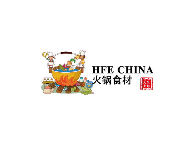 重庆国际火锅食材用品展览会（HFE）