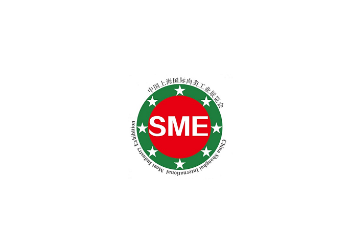 中国（上海）国际肉类工业展览会（SME）