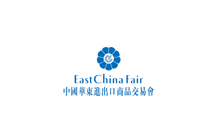 上海华东进出口商品交易会-华交会（ECF）