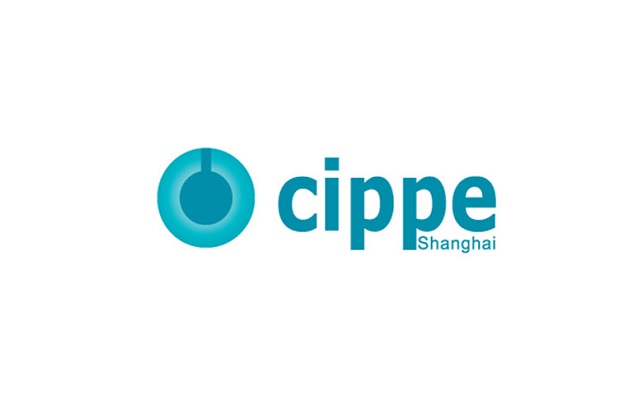 上海国际石油和化工技术装备展览会（CIPPE）