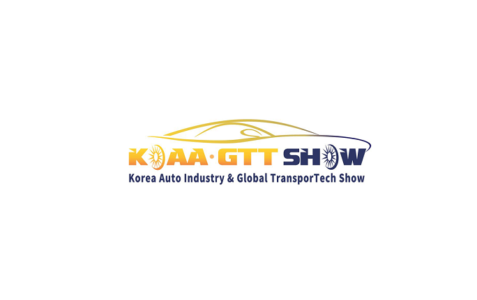 韩国汽车工业和全球运输技术展（KOAA GTT SHOW）