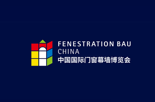 中国（上海）国际门窗幕墙展览会（FBC）