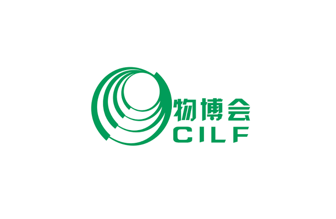 深圳国际物流与供应链展览会-深圳物博会（CILF）