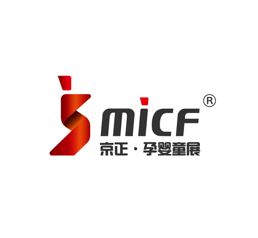 北京京正孕婴童产品展览会（MICF）