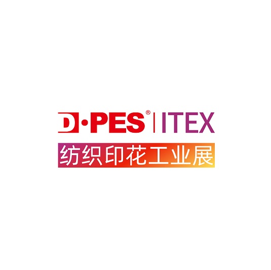 广州国际纺织印花工业展览会（ITEX CHINA）