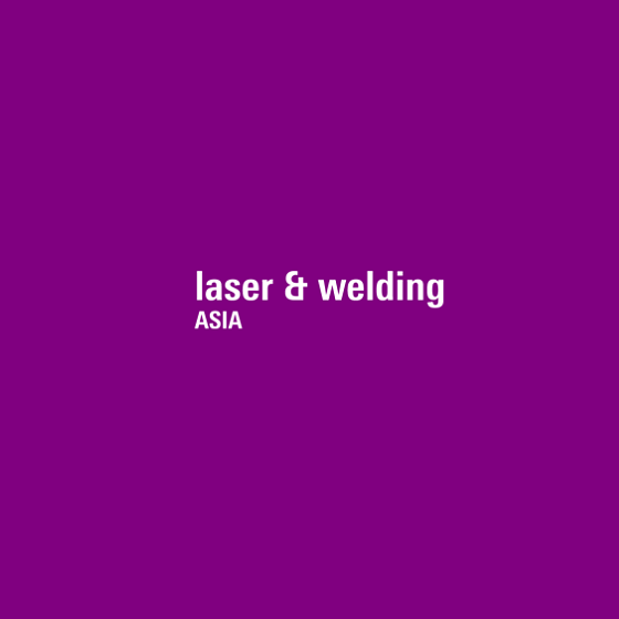 广州国际激光及焊接工业展览会（Laser&Welding）