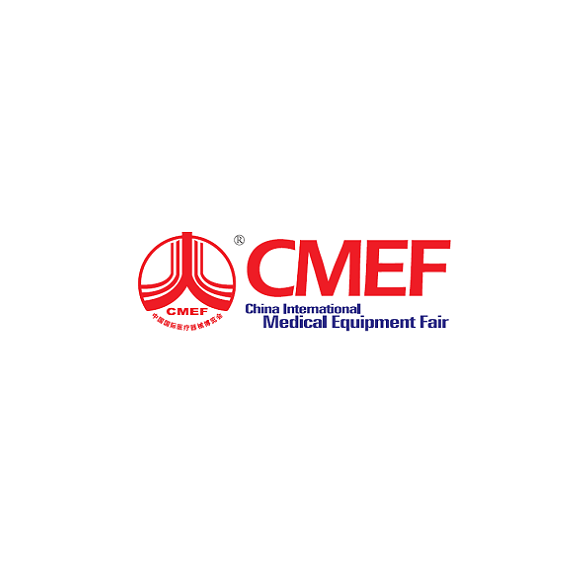 中国深圳国际医疗器械展览会cmef（CMEF）